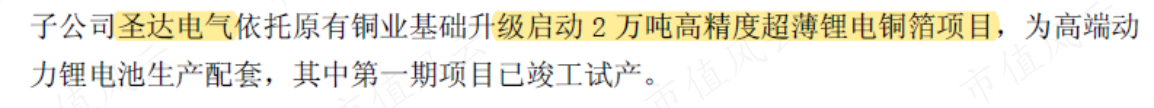（数据来源：2017年年报）