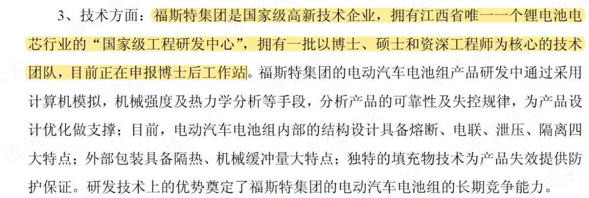 （来源：上市公司公告，20151130）
