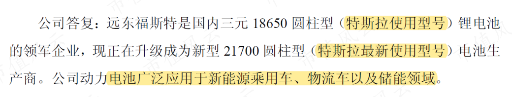 （数据来源：上市公司公告，20180613）