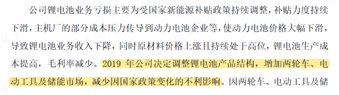 （来源：上市公司公告，20200826）