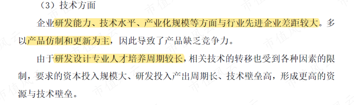 （来源：上市公司公告，20201210）