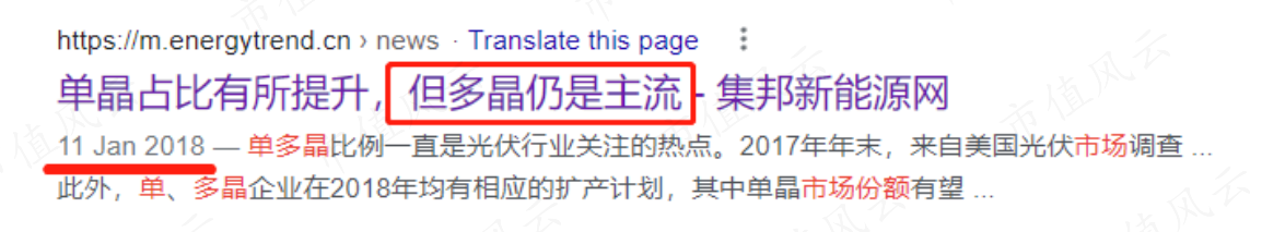 （来源：网络公开信息）