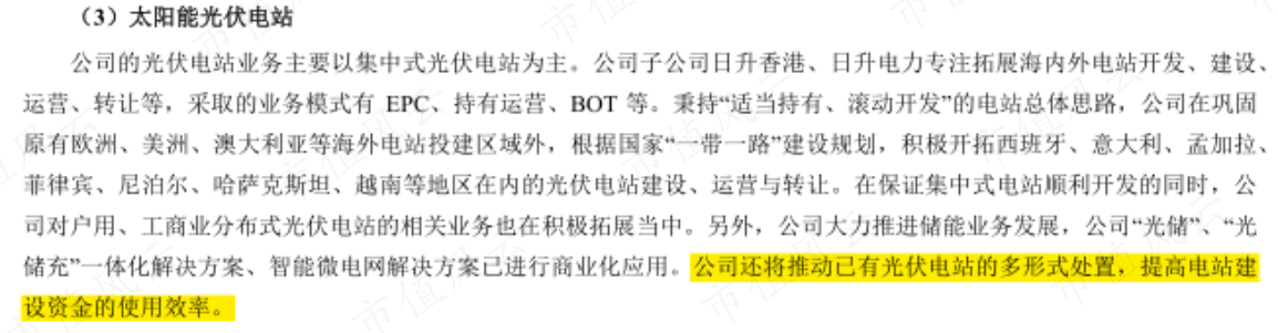b6675500bf2e48faa5affb5197a1bf3b.023.png
