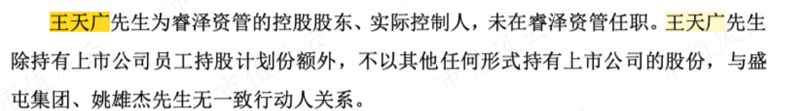 32561eca39ad4f028da31e5d1c197312.040.png