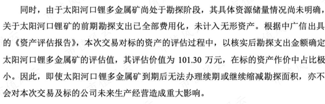 da01a31779e1433b998e7230dfe4fd8c.021.png
