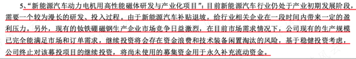（2021年年报）