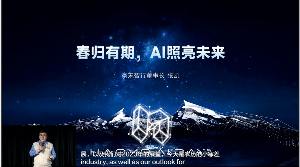 毫末也玩ChatGPT?自研“人驾自监督认知大模型”比老司机还老司机 毫末也玩ChatGPT?自研“人驾自监督认知大模型”比老司机还老司机