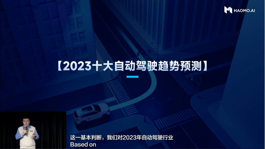 毫末也玩ChatGPT?自研“人驾自监督认知大模型”比老司机还老司机 毫末也玩ChatGPT?自研“人驾自监督认知大模型”比老司机还老司机