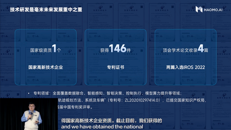 毫末也玩ChatGPT?自研“人驾自监督认知大模型”比老司机还老司机 毫末也玩ChatGPT?自研“人驾自监督认知大模型”比老司机还老司机