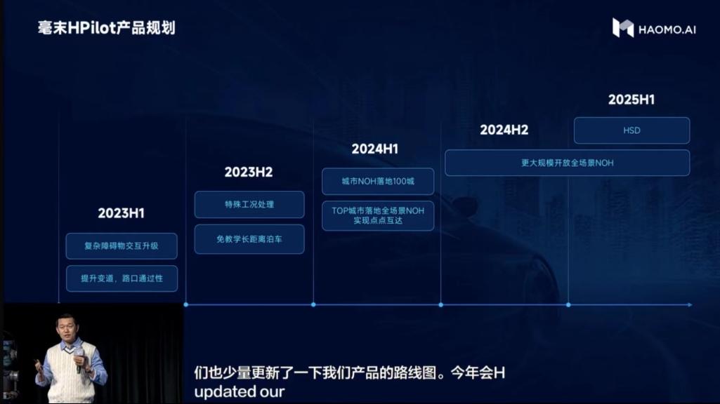 毫末也玩ChatGPT?自研“人驾自监督认知大模型”比老司机还老司机 毫末也玩ChatGPT?自研“人驾自监督认知大模型”比老司机还老司机