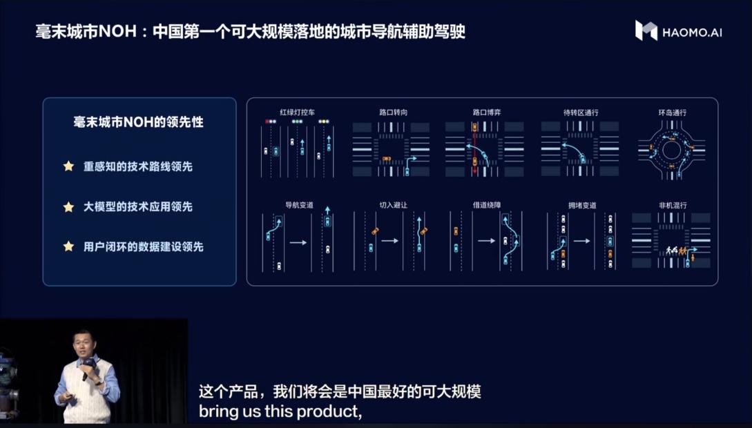 毫末也玩ChatGPT?自研“人驾自监督认知大模型”比老司机还老司机 毫末也玩ChatGPT?自研“人驾自监督认知大模型”比老司机还老司机
