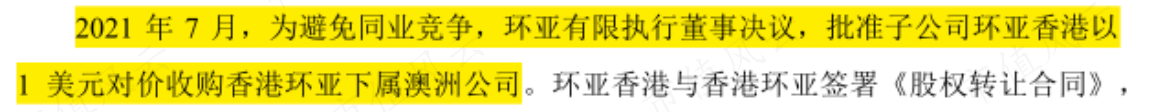 0c40f13c650d4d599813210f3fa6b26e.020.png