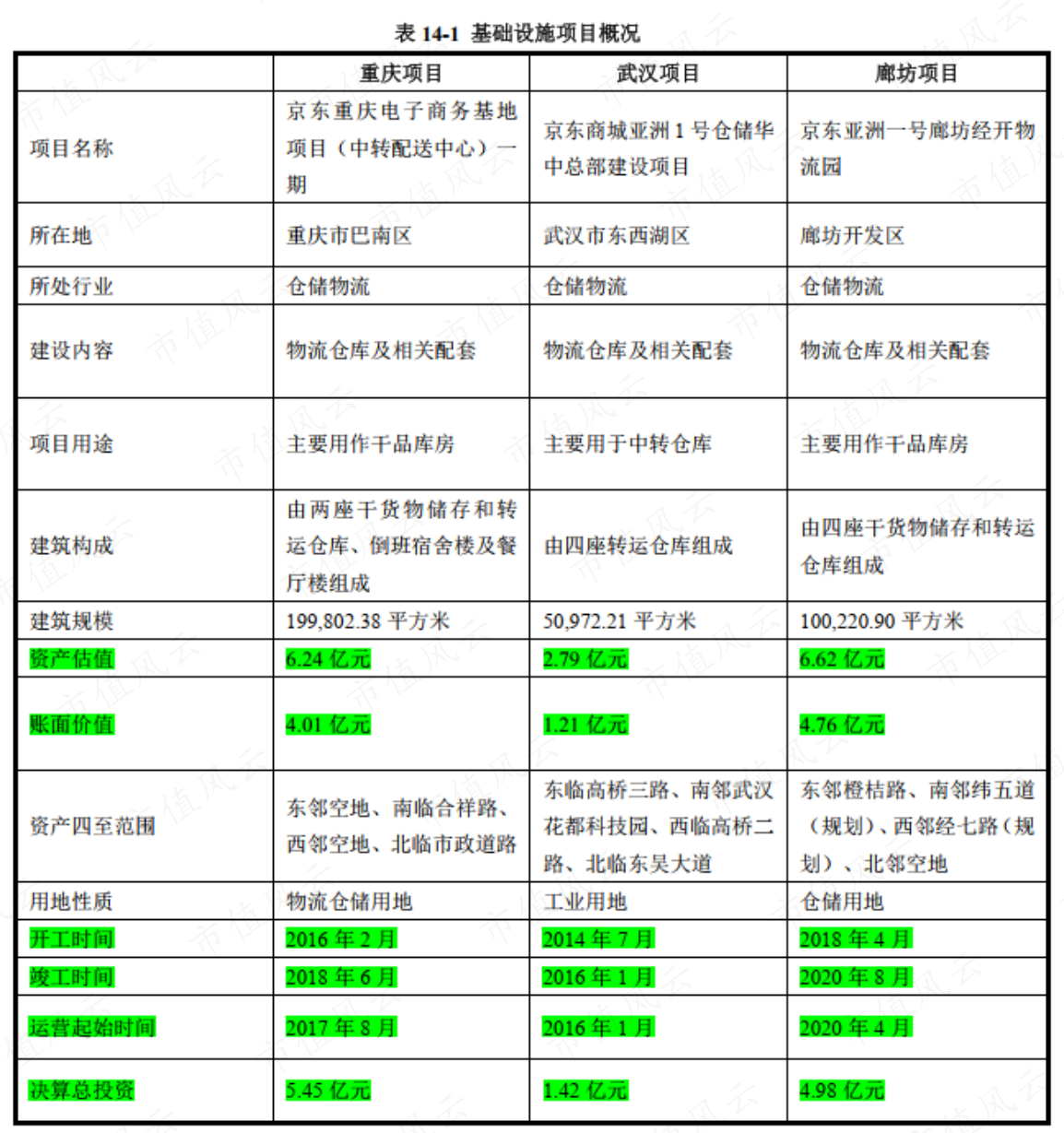 a6c612eb52aa47eca06fc427b23f42fd.003.png