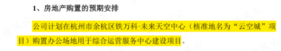 （来源：公司第二轮问询函回复）