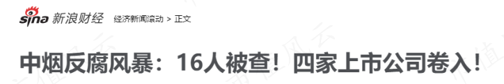 （来源：媒体公开报道）