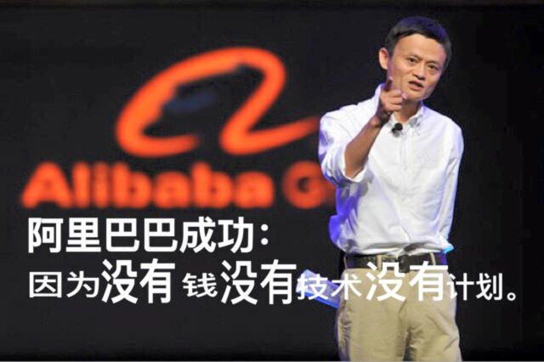 （据说这样的创业策略被一位杭州人学会了，做成了一个全球500强企业？）