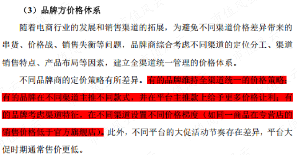 （来源：青木股份招股书）