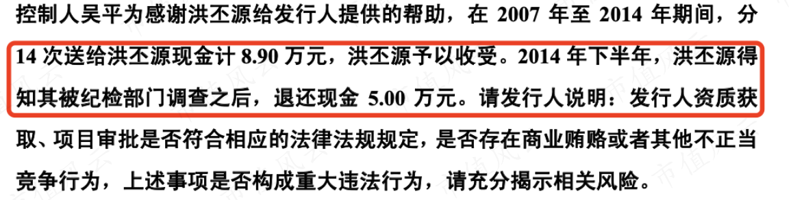 （注：公司公告）