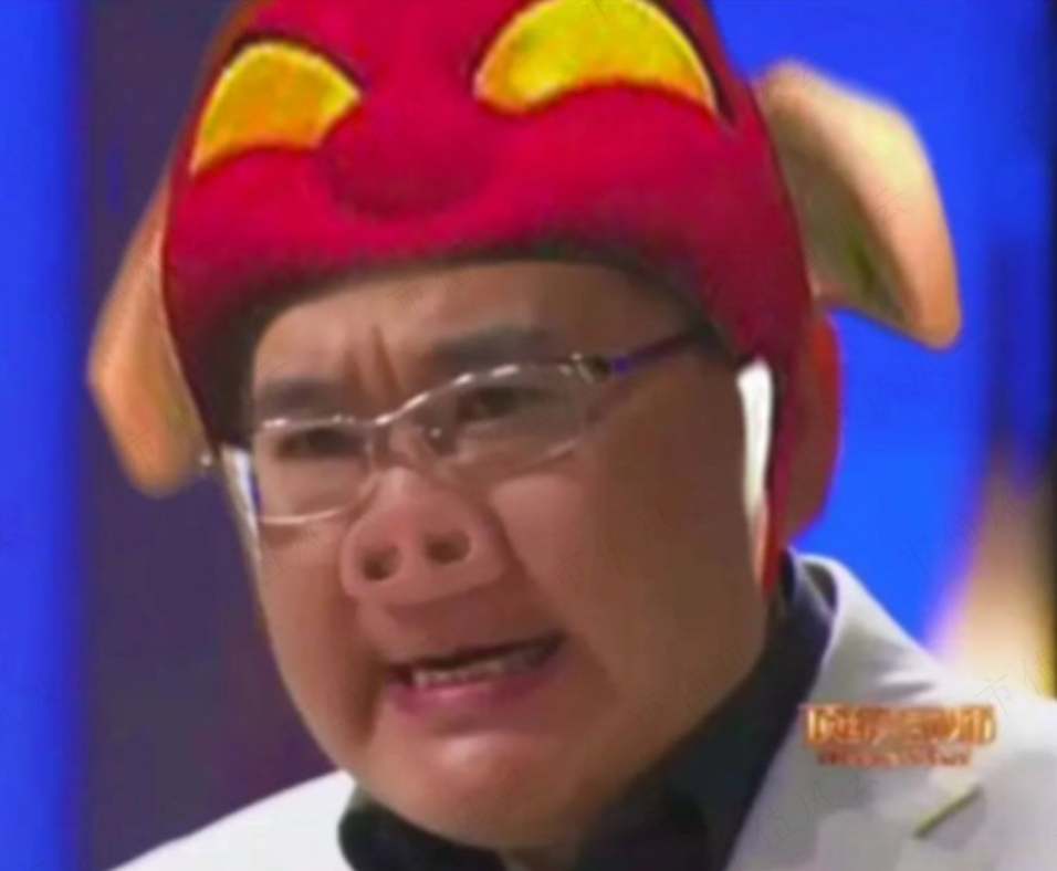 （你是故意的，还是不小心的）