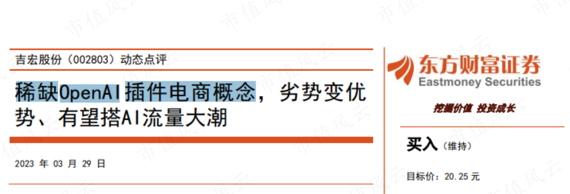 （来源：choice数据）