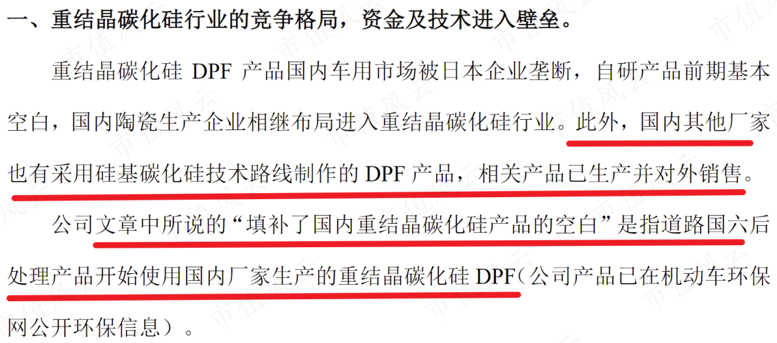 （来源：上市公司公告20230309）