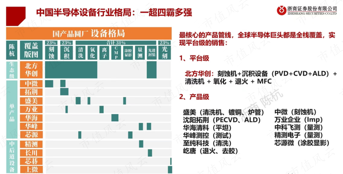 8ebc3531e4f74b5e9eafb7c784a8d90f.005.png