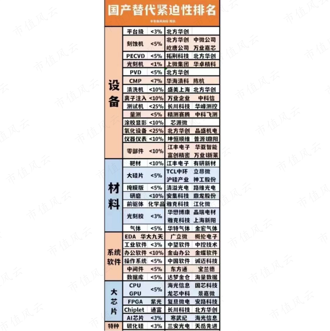 8ebc3531e4f74b5e9eafb7c784a8d90f.006.png