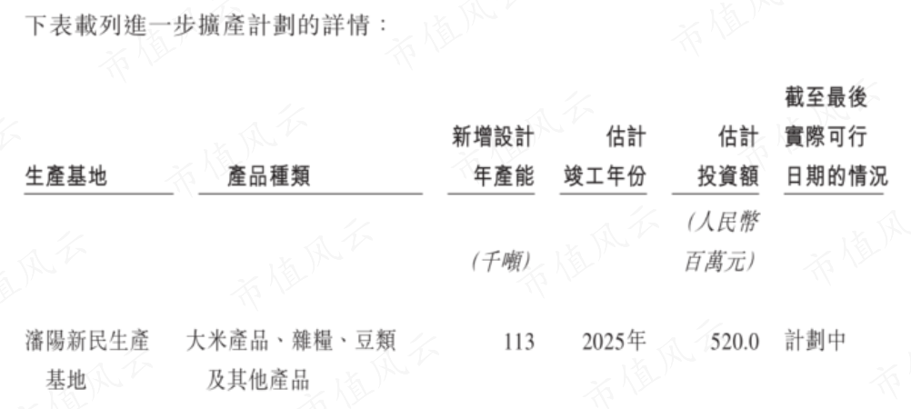 8e1508b7c0c64a2d8f875659b818b40e.040.png