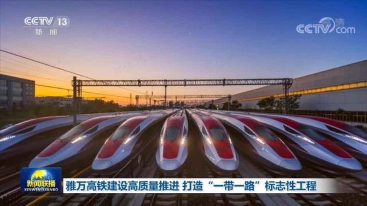 （来源：央视）