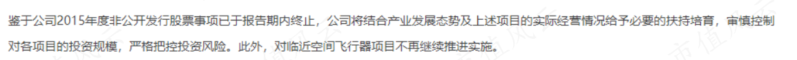 （来源：2019年半年度报告）