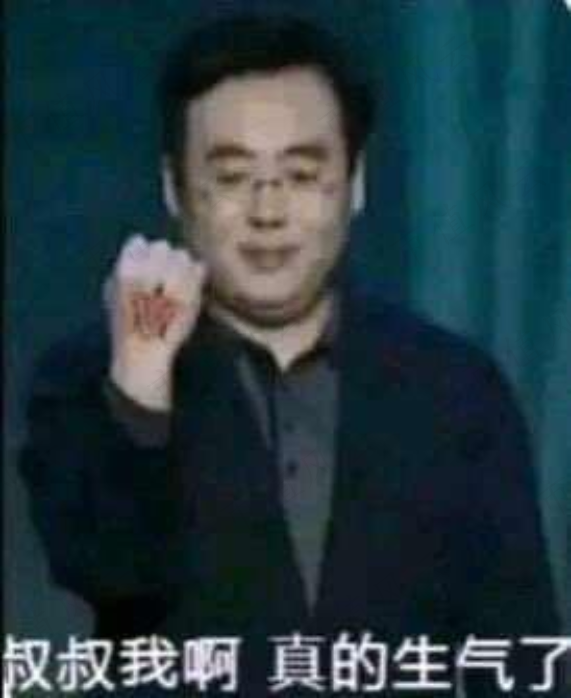 （和坐在bilibili办公室的不是同一人吧？）