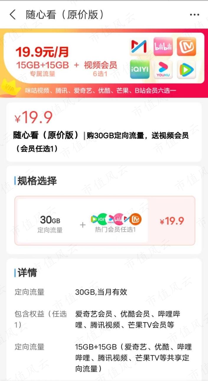 （来源：支付宝APP）