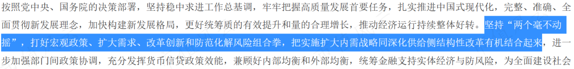 （来源：央行官网）
