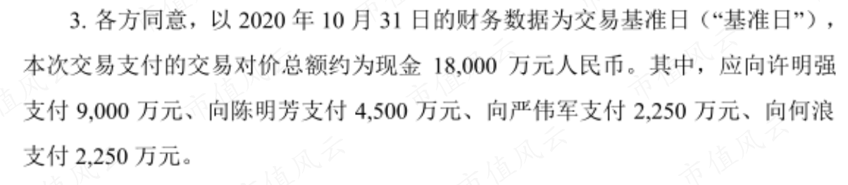 e21f7def0e8d4670895f14479e897b11.021.png