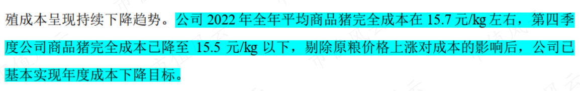 32ef8fe15b964b3e81159f699f167f21.010.png