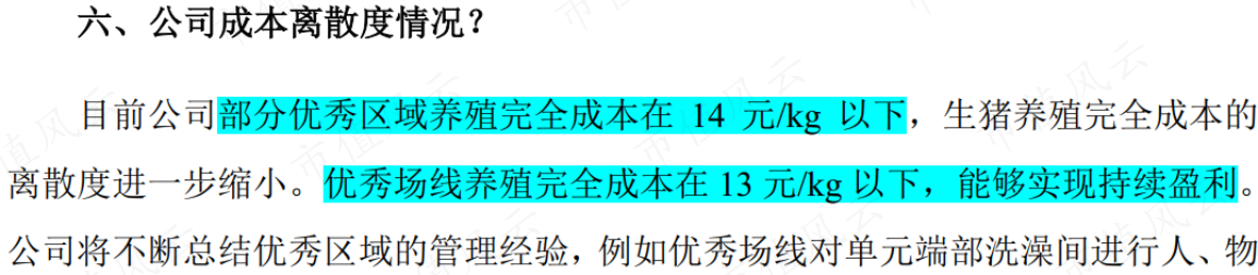 32ef8fe15b964b3e81159f699f167f21.011.png