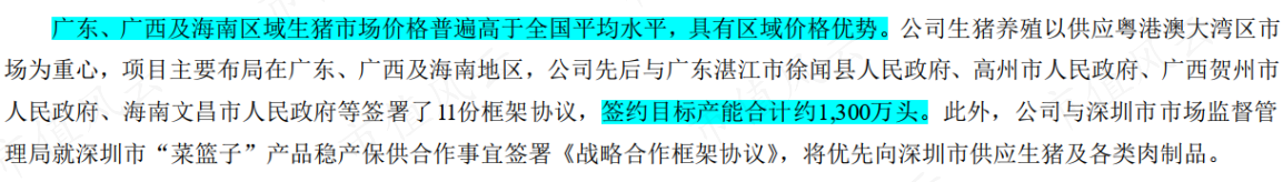 32ef8fe15b964b3e81159f699f167f21.015.png
