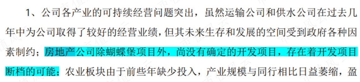 （2019年年报）