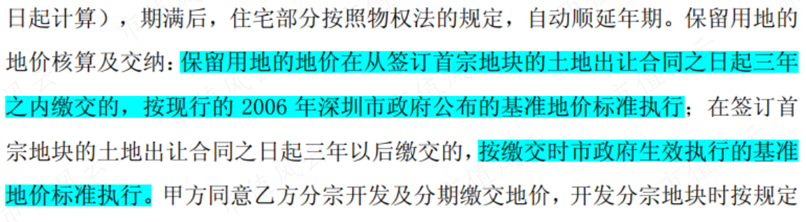32ef8fe15b964b3e81159f699f167f21.023.png