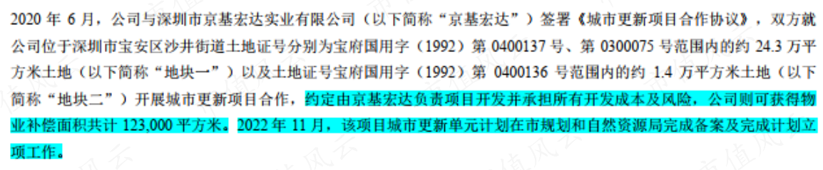 32ef8fe15b964b3e81159f699f167f21.027.png