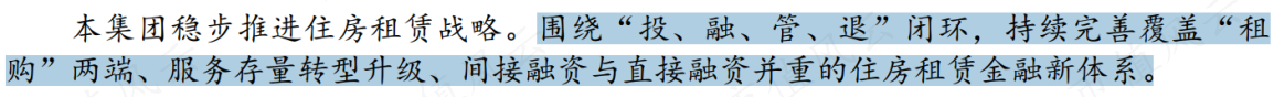 （来源：建行2023半年报）