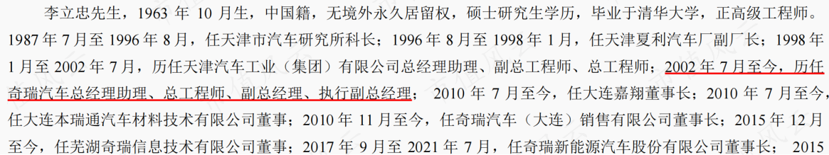（来源：2022年报）