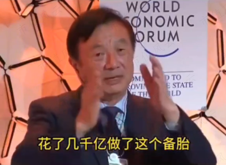 （来源：B站）