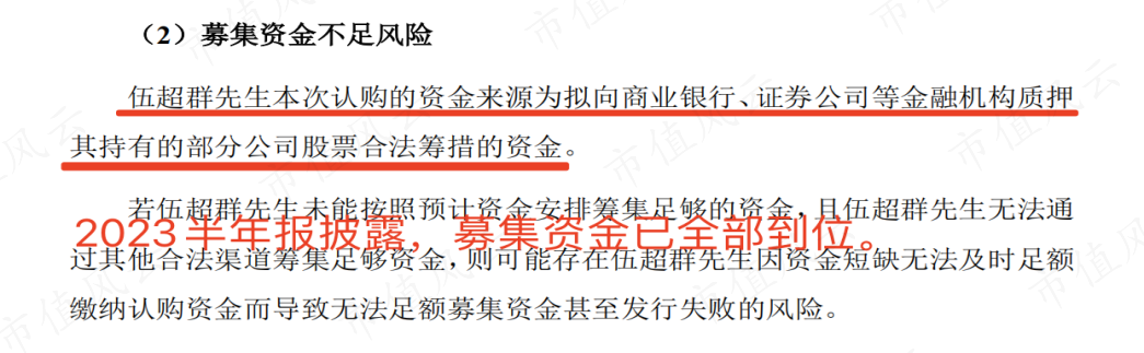 （图片来源：招商证券股份有限公司关于千禾味业2022 年度向特定对象发行A股股票2023-03-01）