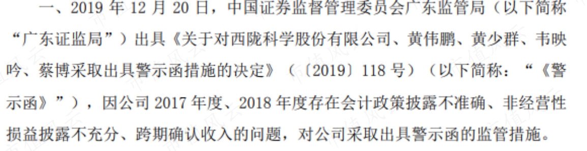 （来源：公司公告）