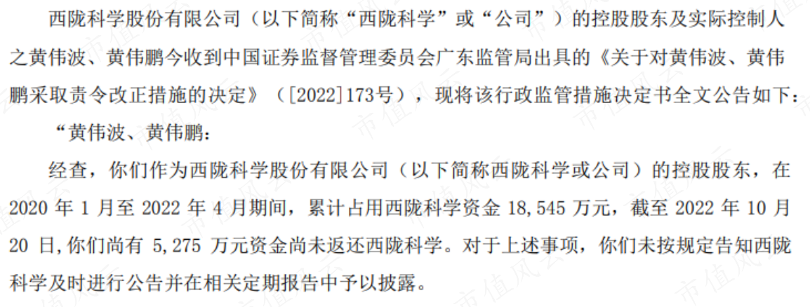 （来源：公司公告）