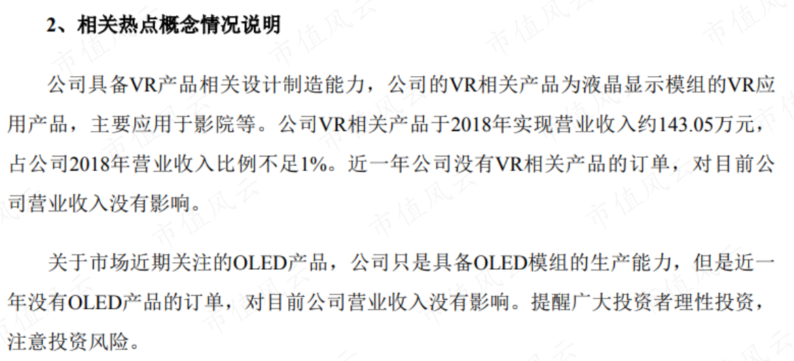 （来源：公司公告）