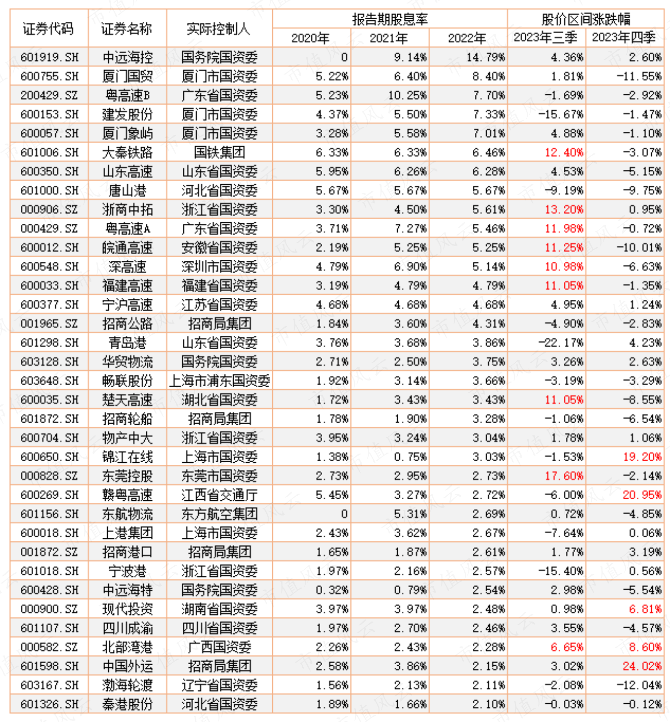 bf8694a0e2944138a5b2cf2fed89b99a.009.png