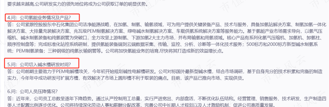 18703152c7c443f9a5506bad059e8d46.003.png