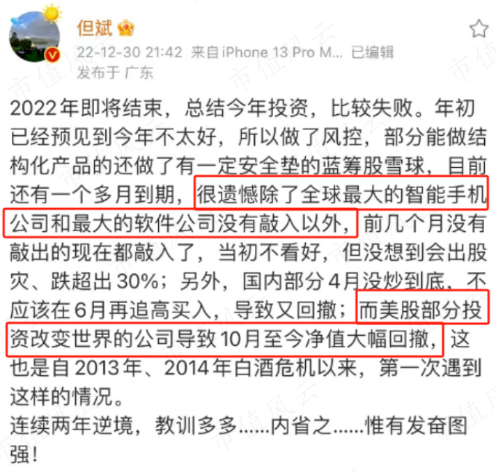 （来源：网络公开信息）